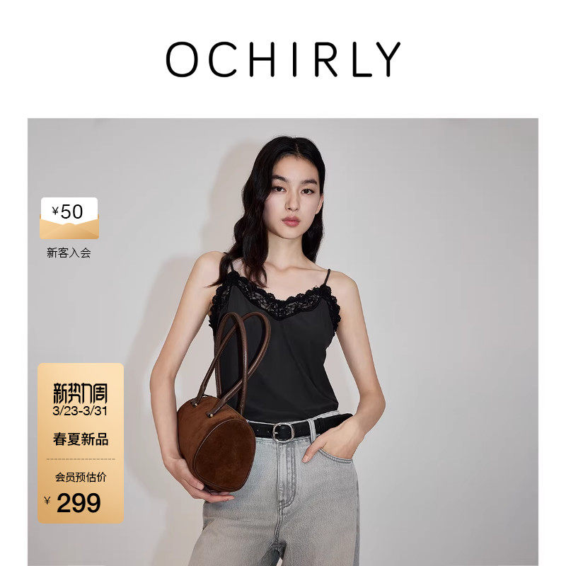 【新品】奚梦瑶同款 欧时力 吊带背心26春夏蕾丝花边弹力修身内搭