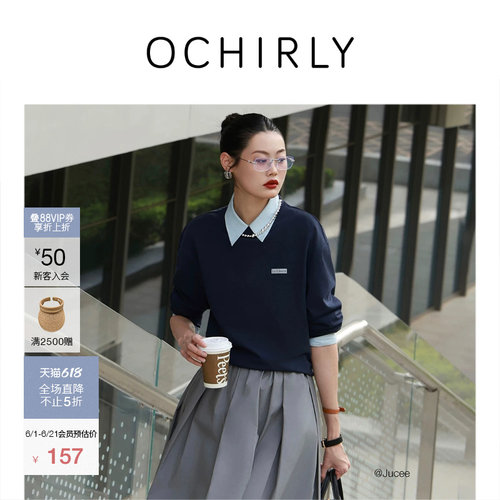 OCHIRLY欧时力麻棉印花长袖T恤