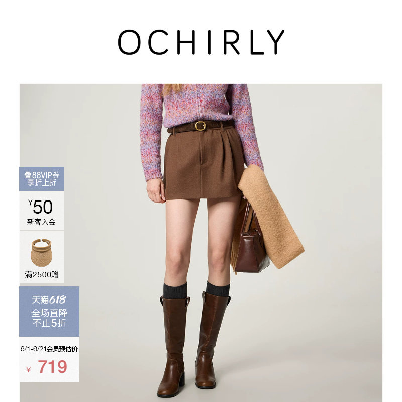 [新品]OCHIRLY欧时力 羊毛呢收褶a字半身裙短裙气质显瘦2026春