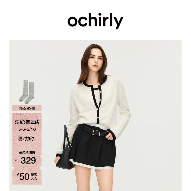 OCHIRLY欧时力  兔绒撞色针织外套开衫毛衣软糯保暖夏款