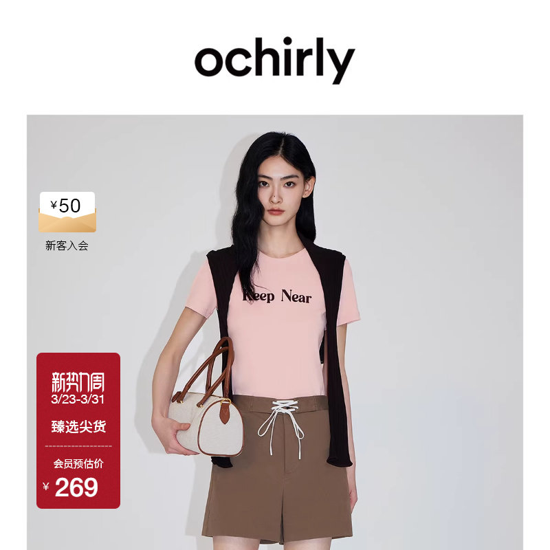 【新品】OCHIRLY欧时力  T恤女2026春夏植绒字母印花修