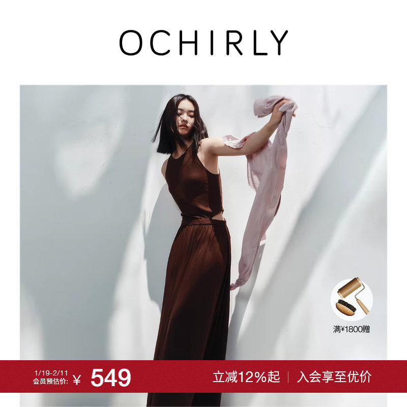 【季末折扣】欧时力莫代尔棉无袖连衣裙吊带长裙镂空收腰2025夏新