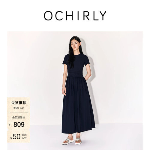 OCHIRLY欧时力褶饰A字连衣裙