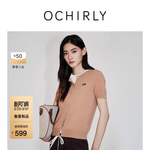 针织外套空调开衫 OCHIRLY欧时力莱赛尔亚麻短袖 2026春夏 新品