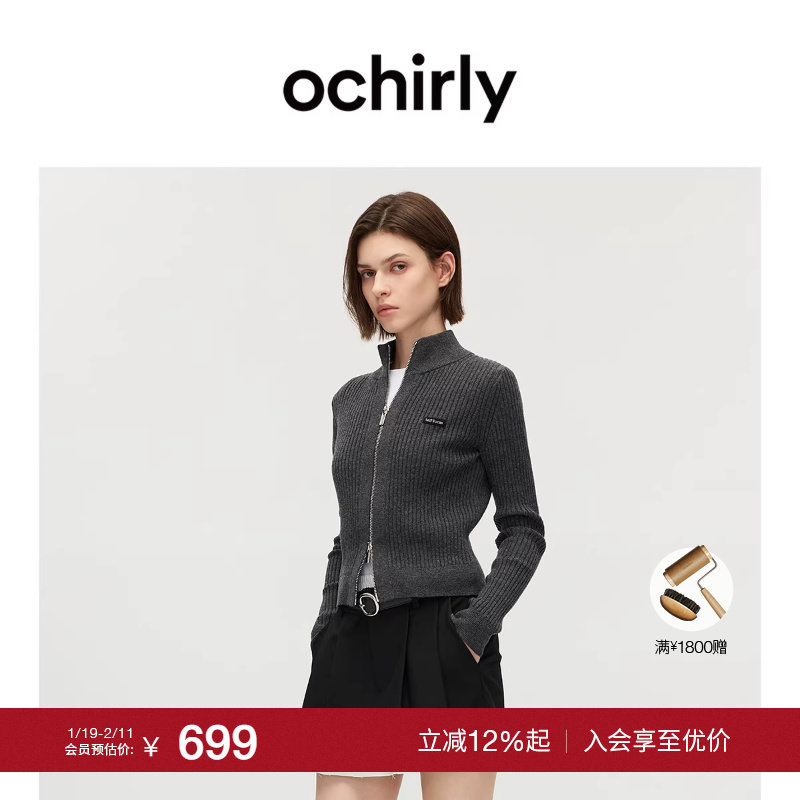 【特享折扣】欧时力羊毛立领针织外套女拉链休闲上衣内搭2025秋冬,女装/女士精品,毛衣,淘宝优惠券,粉丝福利购,淘宝优惠卷