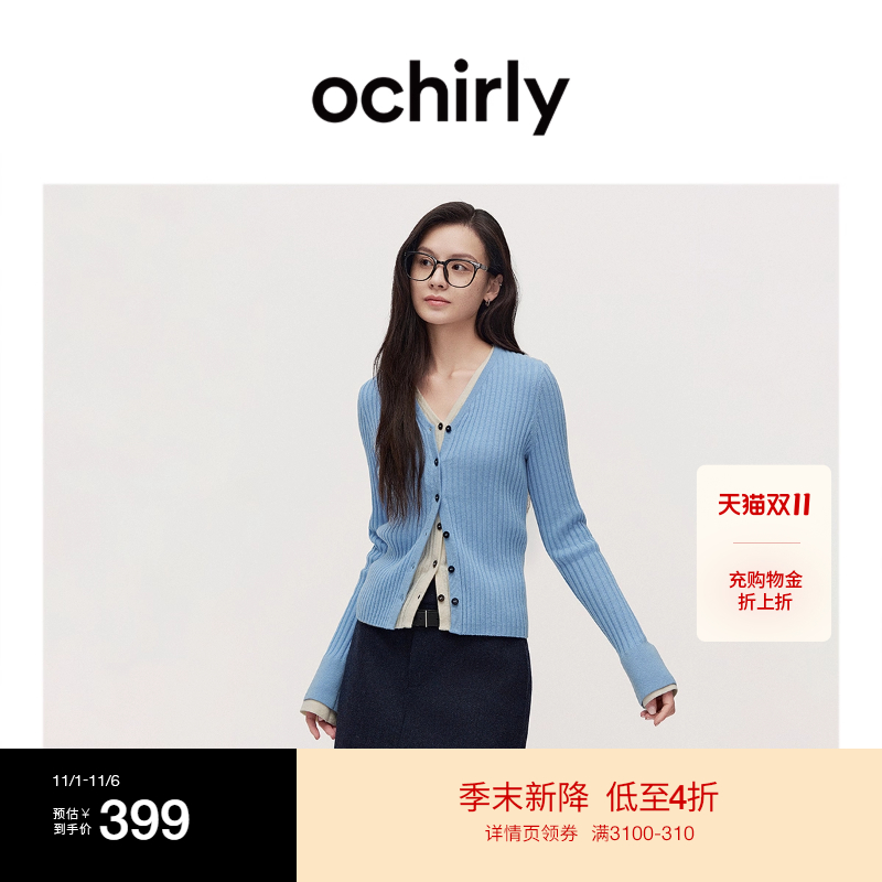 ochirly欧时力机洗羊绒针织外套