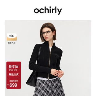 OCHIRLY欧时力 羊毛立领针织外套拉链休闲上衣内搭春款