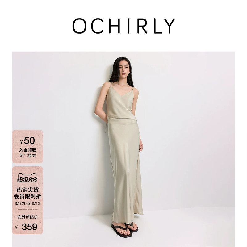 OCHIRLY欧时力雪纺鱼尾半身长裙图片