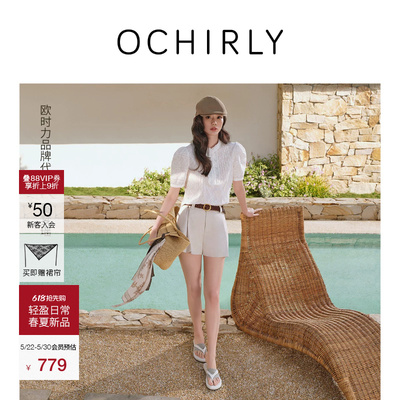 OCHIRLY欧时力亚麻压褶直筒短裤