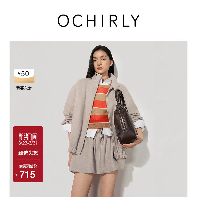 OCHIRLY欧时力 100%羊毛呢外套夹克保暖休闲运动风秋冬尖