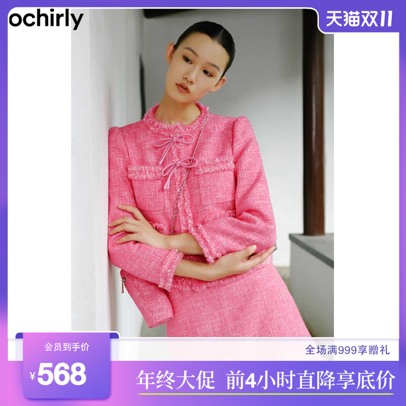 【首降】 欧时力 花式纱小香风外套女 新款秋装配水杯包胸针