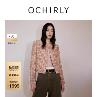 金葱花式 OCHIRLY欧时力 纱小香风外套羊毛含马海毛26春 新品