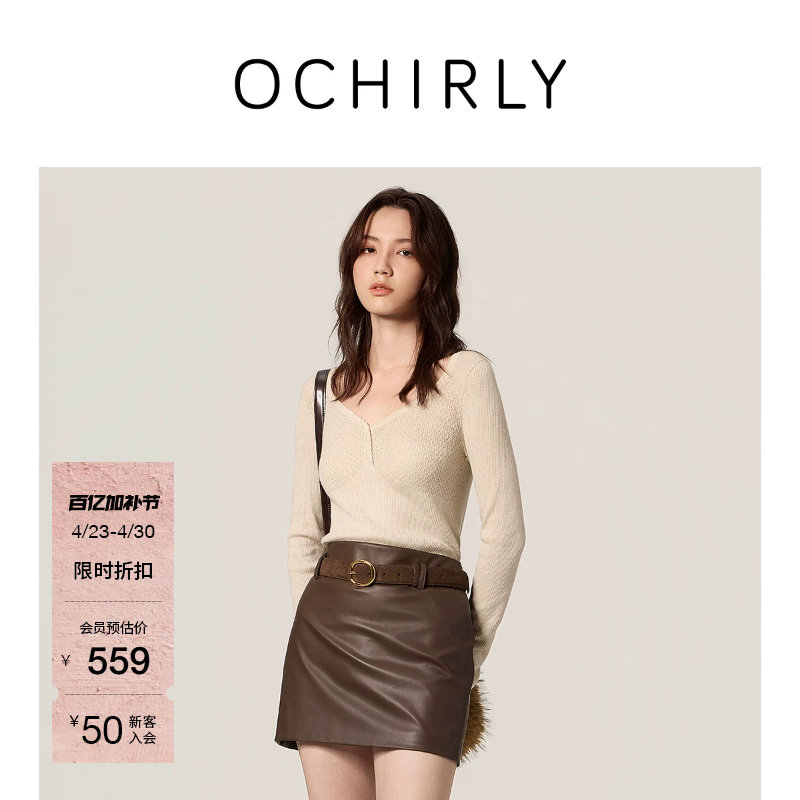 OCHIRLY欧时力 波浪边V领针织毛衣提花修身女士高级流行冬