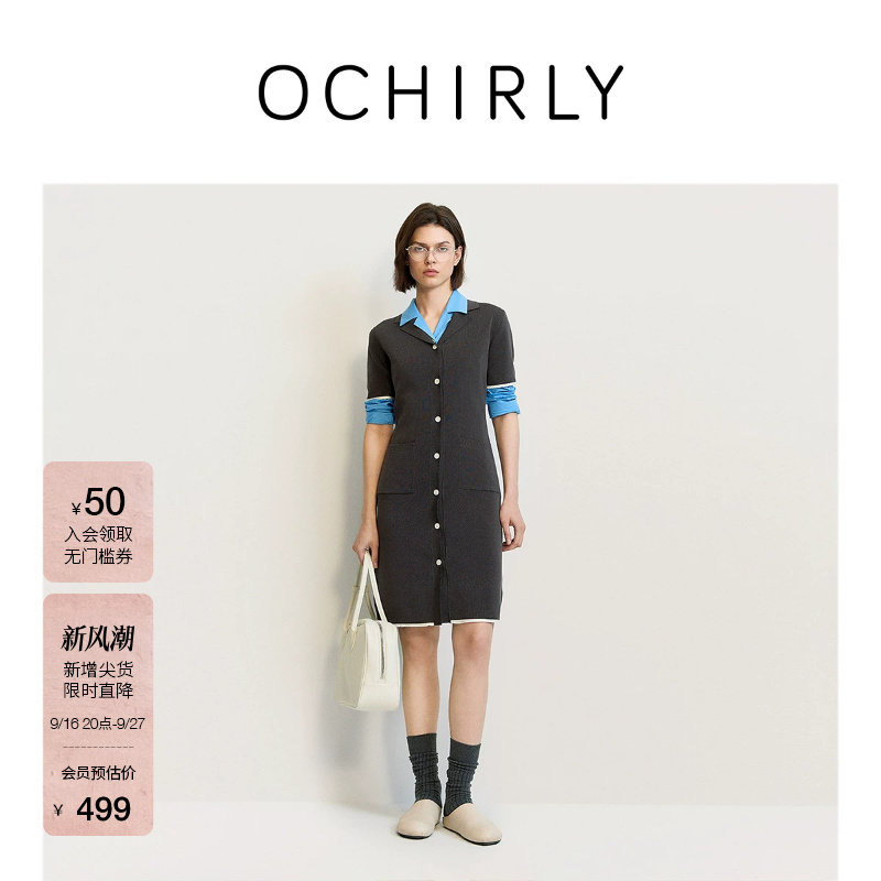 OCHIRLY欧时力短袖针织连衣中裙图片