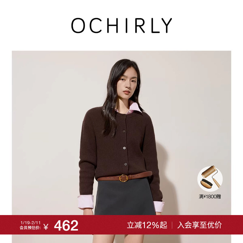 【季末折扣】欧时力 澳大利亚羊毛针织外套女开衫复古秋冬新品,女装/女士精品,毛衣,淘宝优惠券,粉丝福利购,淘宝优惠卷