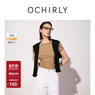 显瘦高级夏季 t恤女士上衣修身 收褶圆领短袖 OCHIRLY欧时力