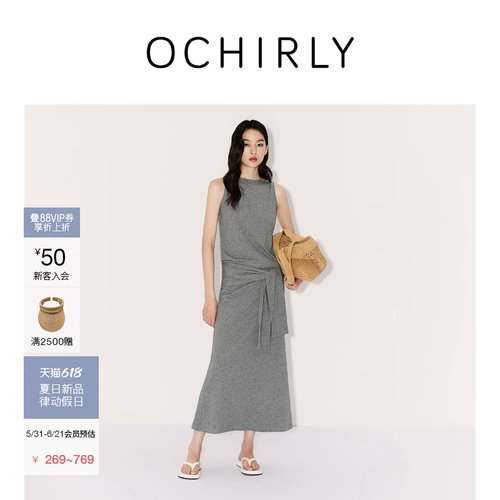 OCHIRLY欧时力纯棉背心半裙套装