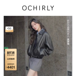 绵羊皮夹克真皮外套女士流行秋季 奚梦瑶同款 OCHIRLY欧时力