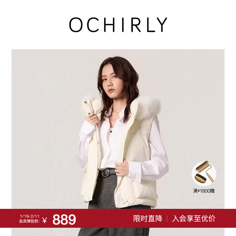 【季末折扣】欧时力可拆卸毛领羽绒马甲外套背心保暖2025秋冬新品