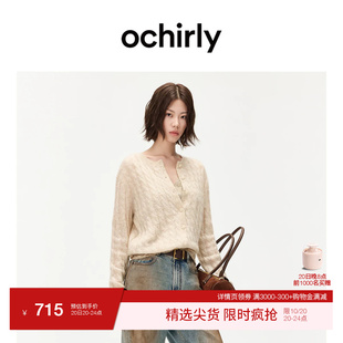 [补货]欧时力 针织短外套26秋羊毛马海毛金葱绞花开衫毛衣