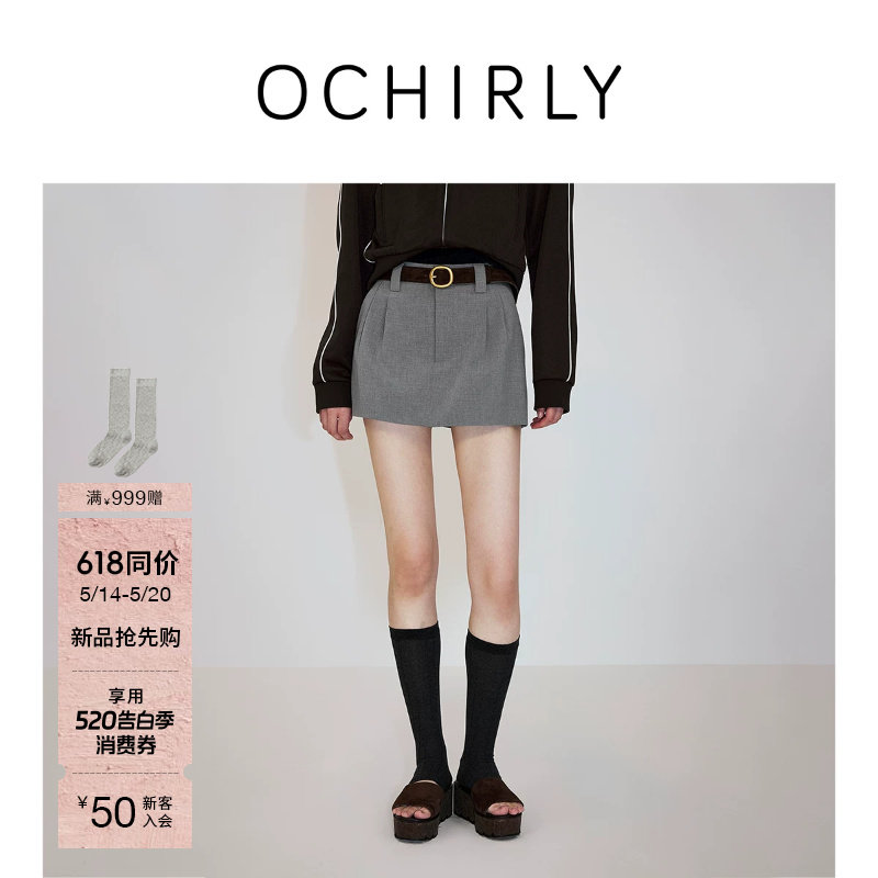 【新品】OCHIRLY欧时力  半身裙2026夏含醋酸羊毛裤裙a