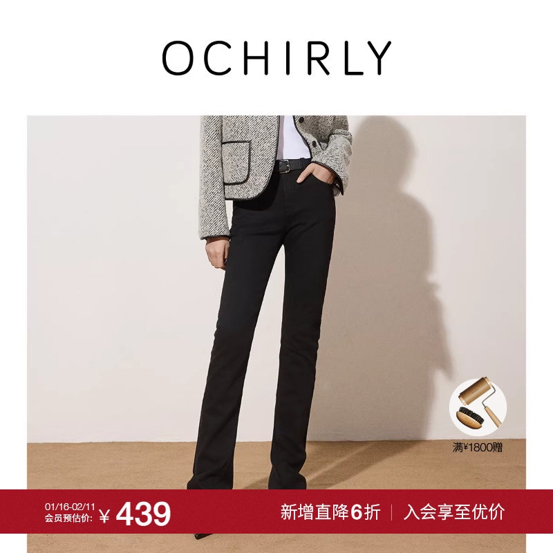 【季末折扣】OCHIRLY欧时力弹力马蹄裤微喇牛仔裤显瘦修身25