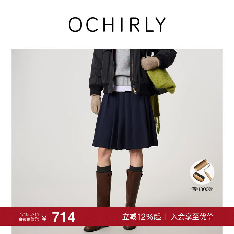 OCHIRLY欧时力 复古百褶裙a字半身裙中裙配腰带2025冬