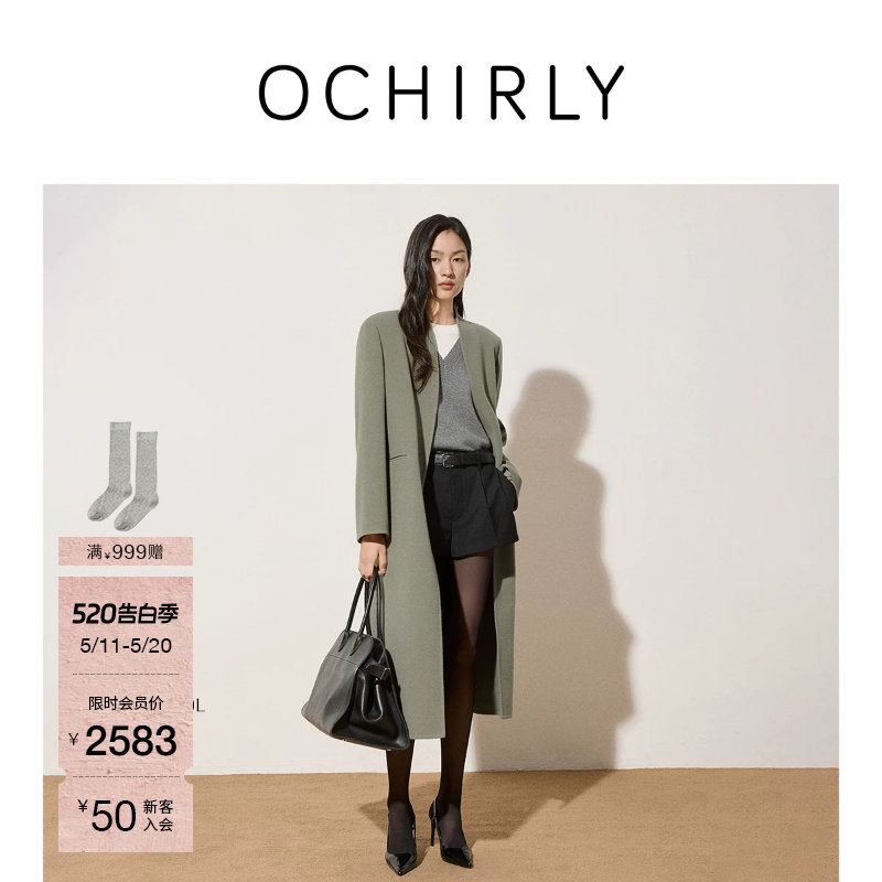 OCHIRLY欧时力 纯羊毛呢外套女士流行大衣高级感气质春款