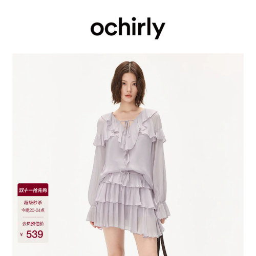 OCHIRLY欧时力荷叶系带衬衫套装