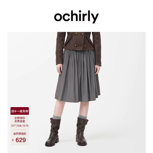 OCHIRLY欧时力纯棉蓬褶半身伞裙