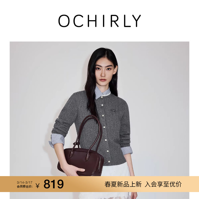 【新品】OCHIRLY欧时力 进口羊毛蕾丝花边麻花针织外套开衫2026春