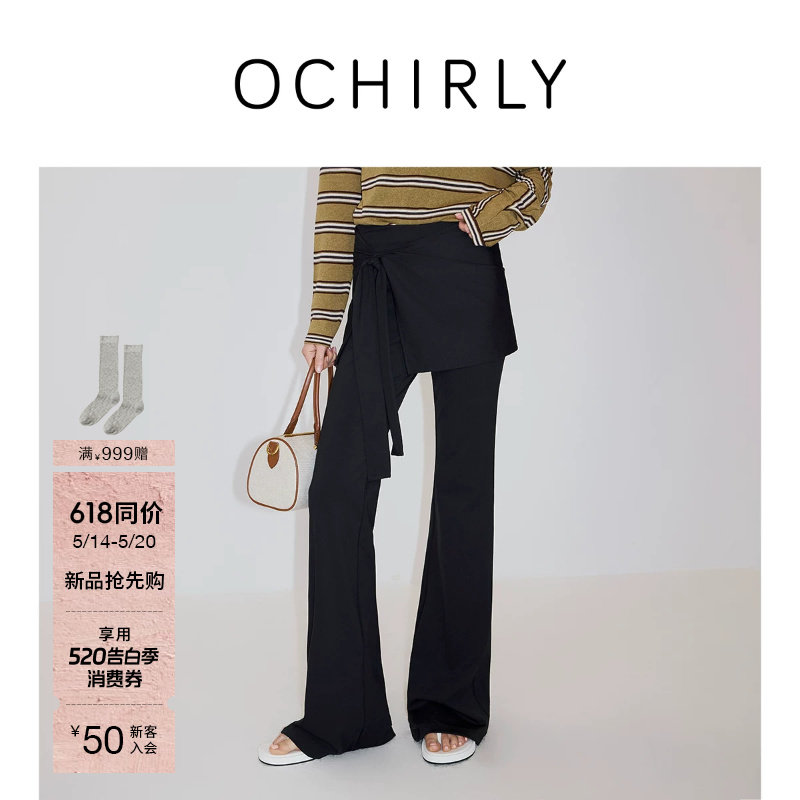 【新品】OCHIRLY欧时力 休闲裤2026夏季装饰裙帘喇叭裤超