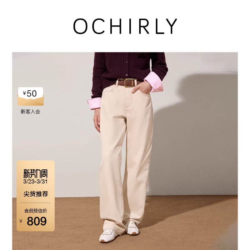 OCHIRLY欧时力 直筒牛仔长裤裤子女显瘦宽松休闲复古春装