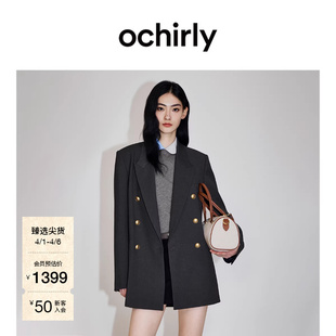 OCHIRLY欧时力 含天丝羊毛金属排扣西装 外套女正肩2026春 新品