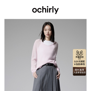 V领毛衣女软糯轻薄气质秋冬尖货 OCHIRLY欧时力 桑蚕丝羊绒