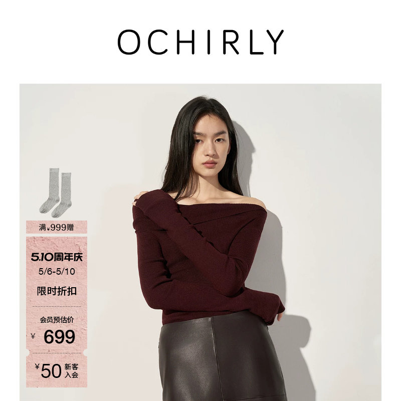 OCHIRLY欧时力 羊毛桑蚕丝斜肩一字领针织毛衣内搭打底夏款