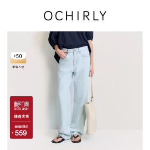 OCHIRLY欧时力 女宽松显瘦休闲蓝色春夏 纯棉直筒牛仔长裤