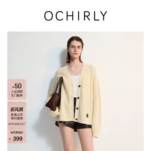 OCHIRLY欧时力进口羊毛针织外套