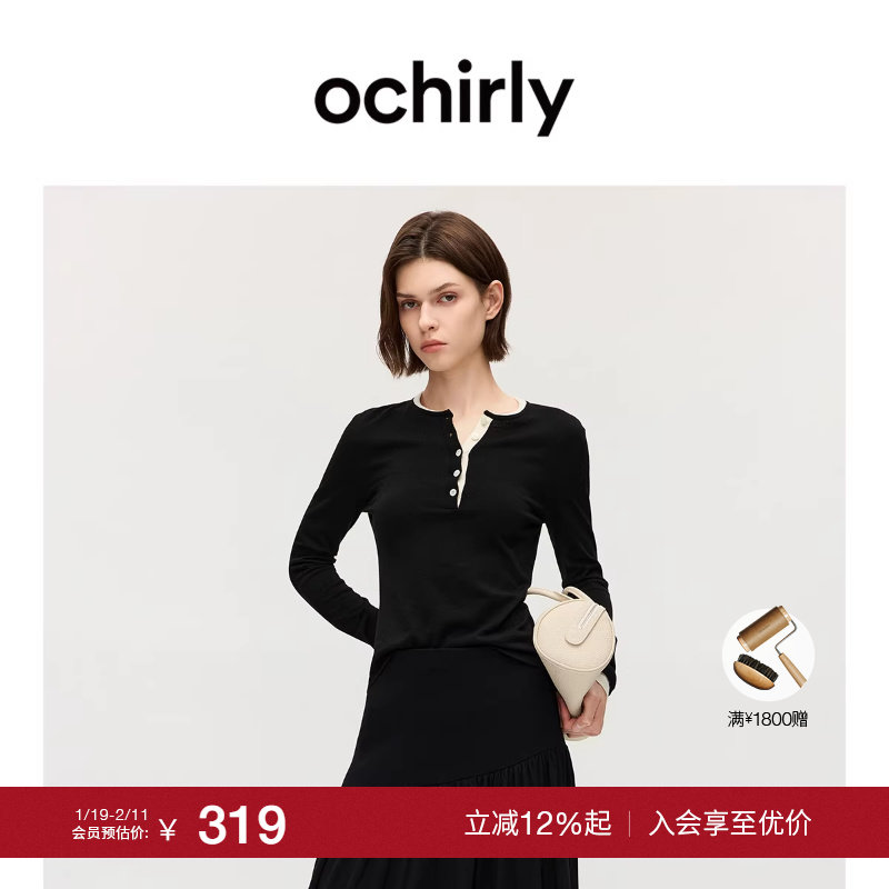 【季末折扣】欧时力亨利领撞色针织毛衣上衣休闲内搭2025秋冬新品