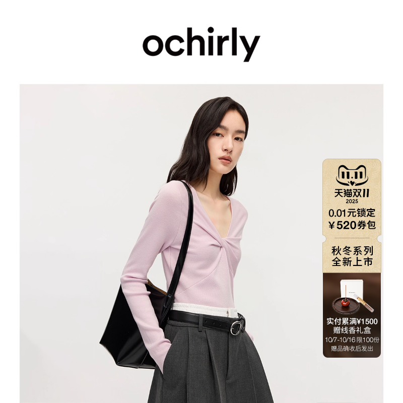 OCHIRLY欧时力 V领扭结针织毛衣女上衣设计感修身2025秋冬新品*