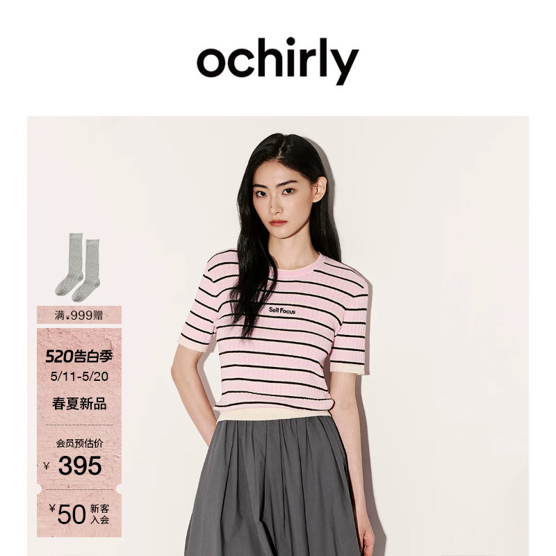 【新品】OCHIRLY欧时力 针织衫2026夏季撞色条纹刺绣短袖
