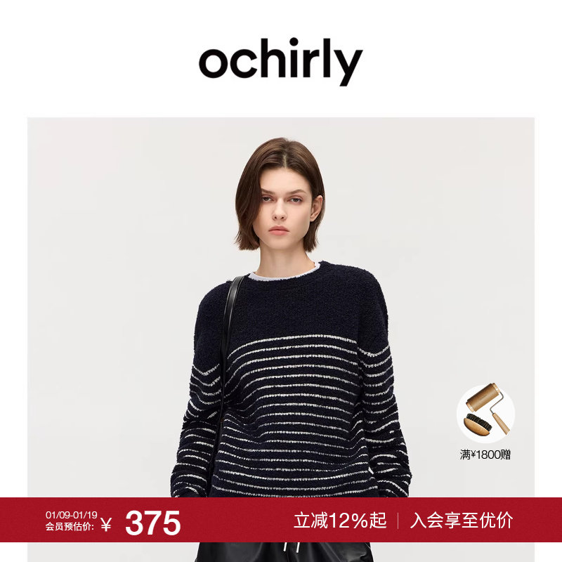 【季末折扣】欧时力 圈圈纱条纹针织毛衣女上衣撞色2025秋冬新品