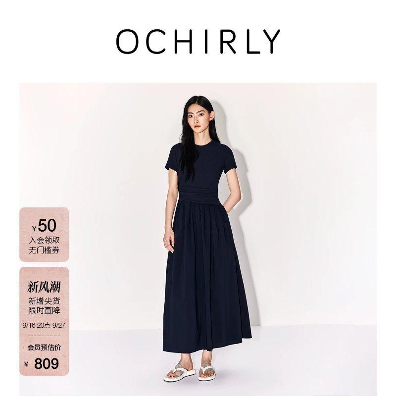 OCHIRLY欧时力褶饰A字连衣裙图片