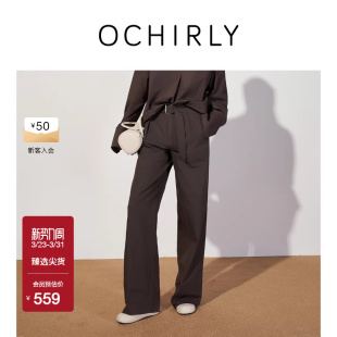 女宽松直筒显瘦通勤春款 OCHIRLY欧时力 莱赛尔棉阔腿长裤