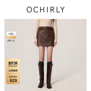 通勤显瘦25春装 OCHIRLY欧时力 环保仿皮半身裙短裙a字时尚