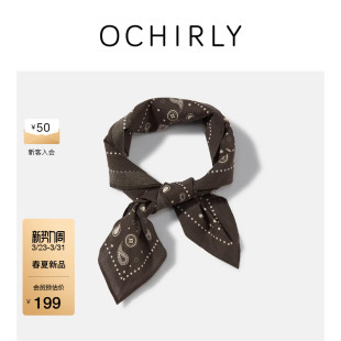 装 精梳棉潮流方巾时尚 OCHIRLY欧时力 饰2026春夏 新品