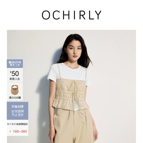 OCHIRLY欧时力配搭背心短袖t恤