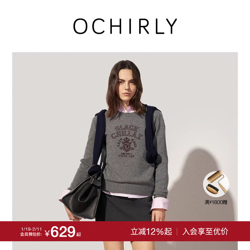 【特享折扣】欧时力澳大利亚羊毛圆领提花短袖毛衣女针织2025秋冬,女装/女士精品,毛针织衫,淘宝优惠券,粉丝福利购,淘宝优惠卷