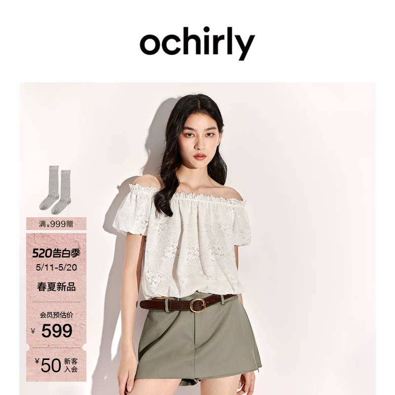 【新品】OCHIRLY欧时力 衬衫女2026夏季蕾丝一字领短款短