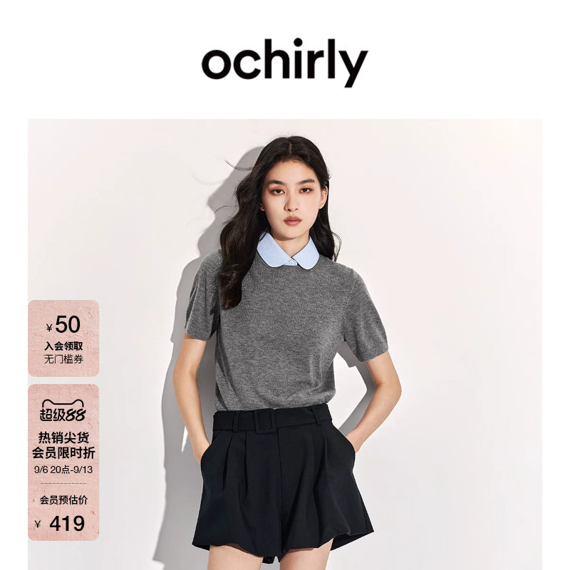 OCHIRLY欧时力可拆领子短袖针织图片